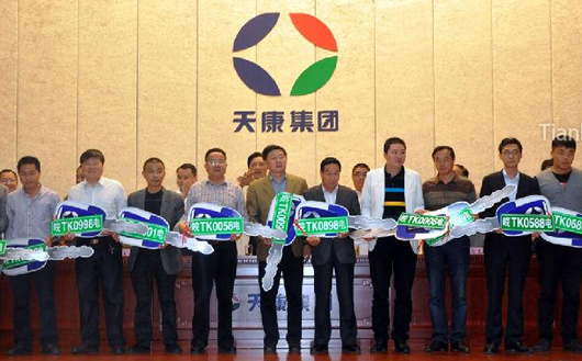 首批認(rèn)購(gòu)天康純電動(dòng)車者 首批認(rèn)購(gòu)天康純電動(dòng)車者