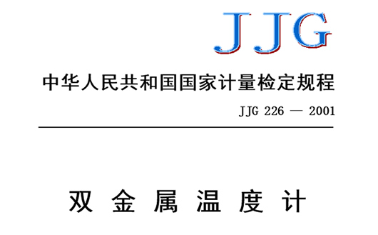 pٜضӋ(j)zҎ(gu)