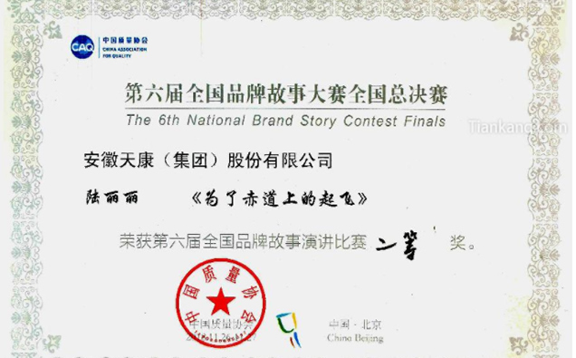 �����쿵���F(tu��n)�s�@������ȫ��Ʒ�ƹ��´�ِ���Ȫ�