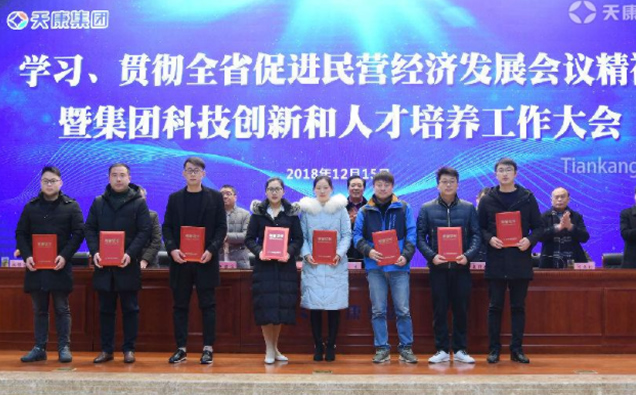 �����쿵���F�ڕ��h�������_�W��؞��ȫʡ���M��I��(j��ng)���l(f��)չ���h�����߼��F�Ƽ���(chu��ng)���c�˲����B(y��ng)�������